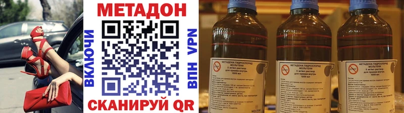 дарк нет какой сайт Геленджик МЕТАДОН кристалл