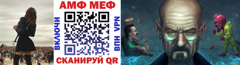 блэк спрут как зайти  Геленджик  Первитин мет 