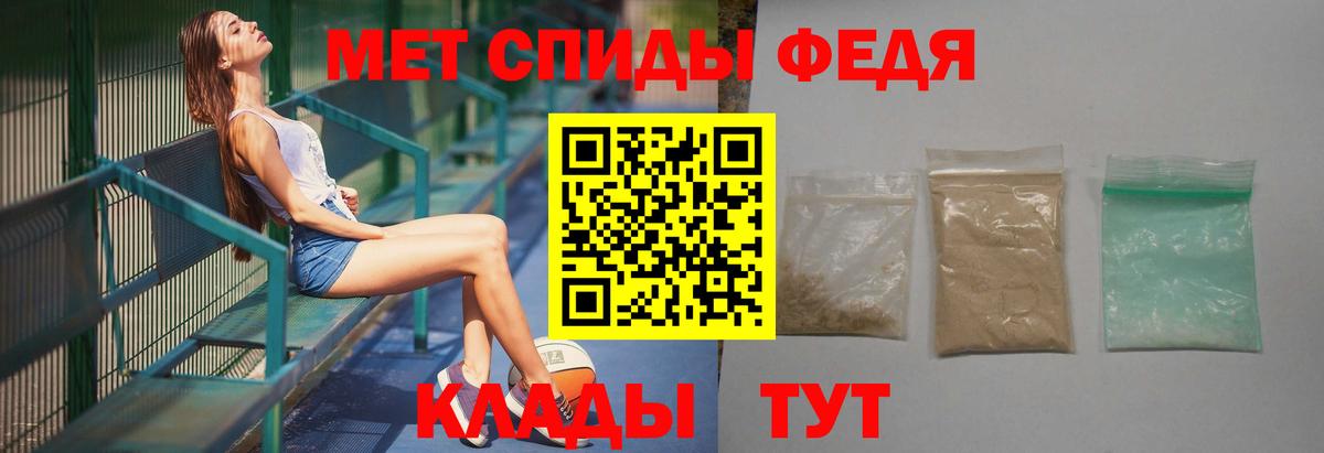 Первитин витя  Вход с VPN  Геленджик 