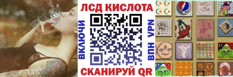 Марки N-bome 1,5мг Геленджик