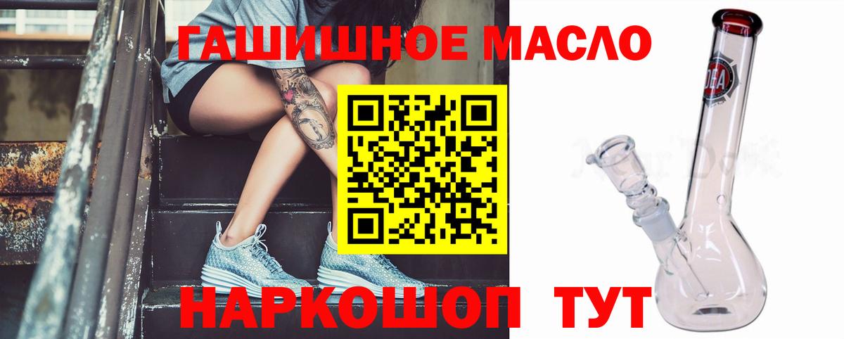 ГАШИШ Геленджик