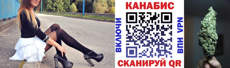 Бошки марихуана индика  Геленджик 
