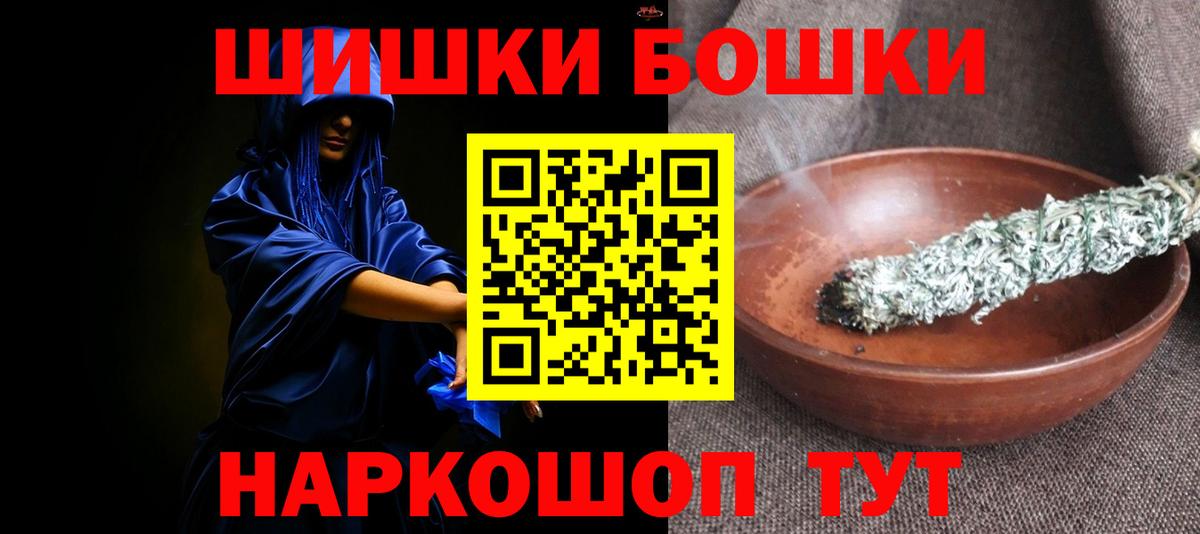 МАРИХУАНА Bruce Banner Геленджик
